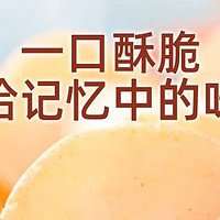 【童年回忆杀】双重口味，带你重温儿时欢乐时光！