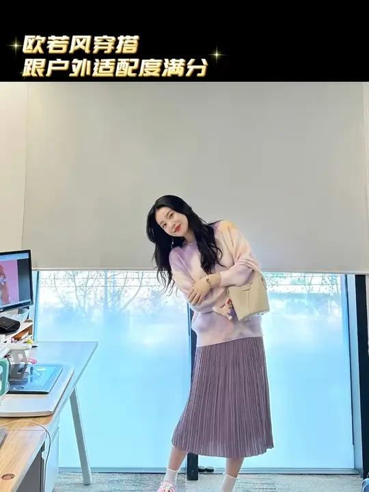 欧若风穿搭，跟户外适配度满分！#那个很会穿的欧若风同事 #欧若风穿搭  #欧若风  #飞亚达  #飞亚达小金表