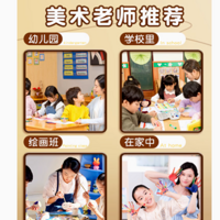 小学生专用丙烯马克笔：开启多彩绘画之旅