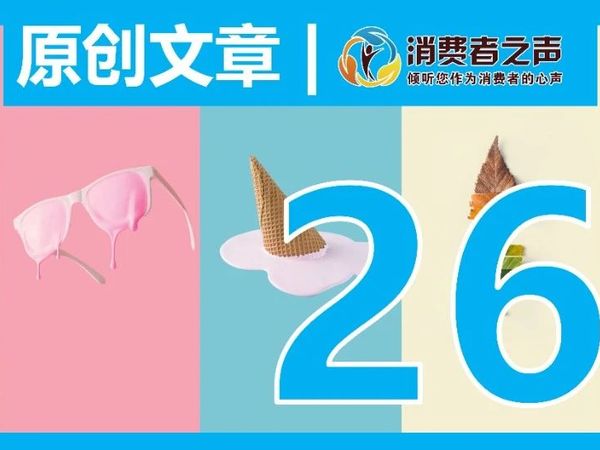 风味工程：感知的新时代序章（上）