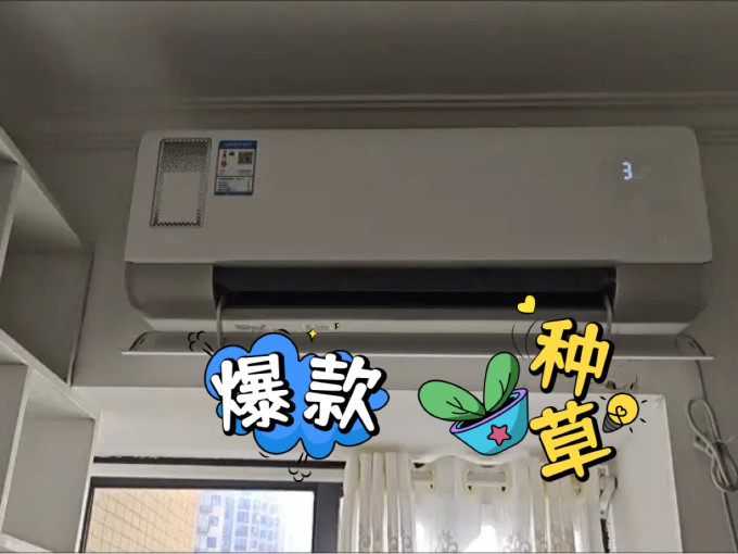 美的壁挂式空调