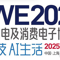 AWE2025展会新品，扫地机器人引领未来生活