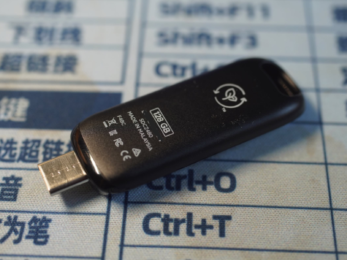 闪迪U盘