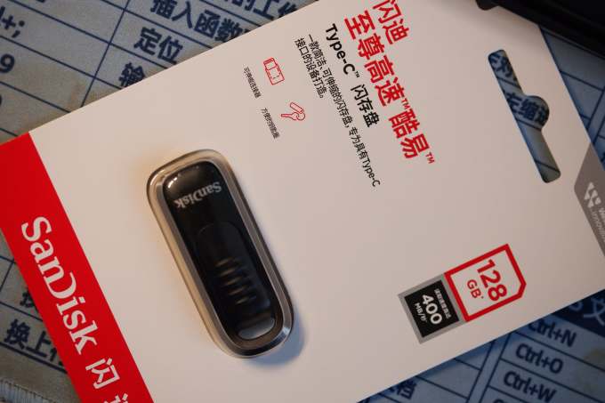 闪迪U盘