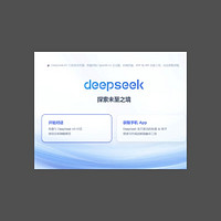 揭秘！DeepSeek如何改变医疗分析