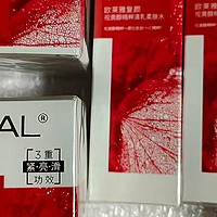 欧莱雅复颜水乳，真的抗皱吗？