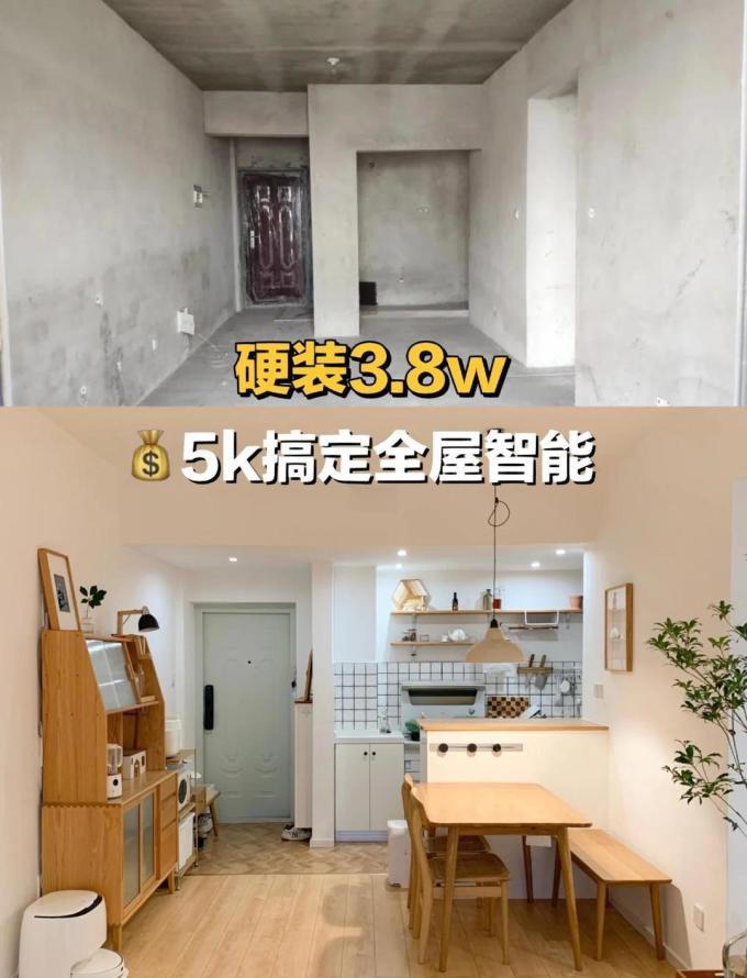 精装房智能改造全攻略：从零开始到全屋智能_什么值得买