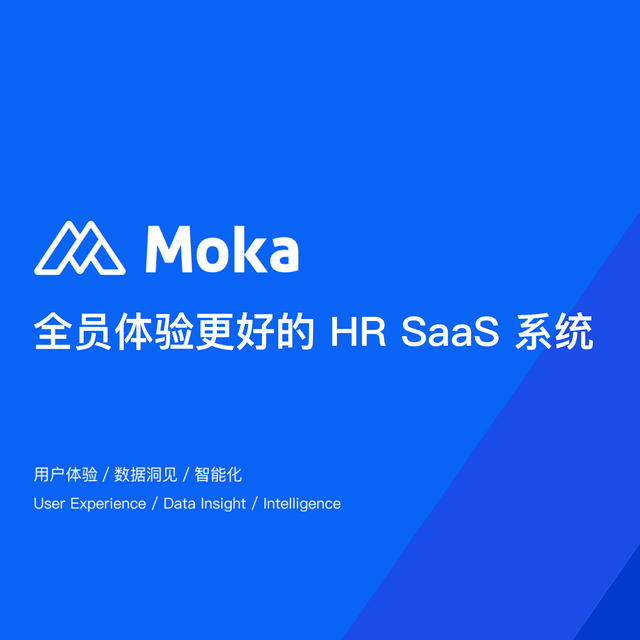 人事管理系统哪家强？2025年最值得选择的10大HR SaaS推荐