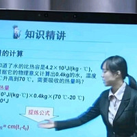 小度学习机K30(6+256GB) AI老师1对1学练测讲【老爸抽检