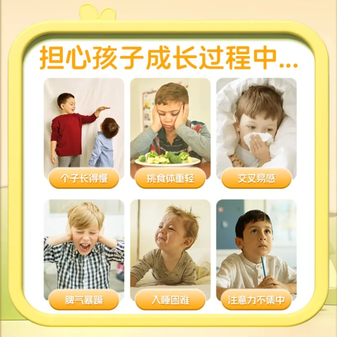 婴幼儿钙铁锌