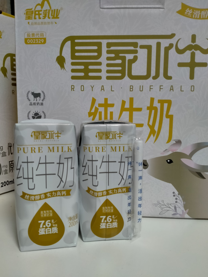 皇氏乳业常温牛奶