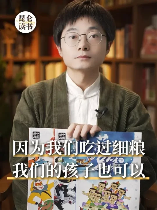 中国孩子的童年，不应该只有奥特曼、小猪佩奇，还应该有哪吒、悟空、葫芦娃，这些中国传统文化宝藏 #绘本#绘本故事 #哪吒 #国产动画 #国漫
