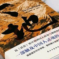 《大地》：充实女孩精神世界的好书推荐📚