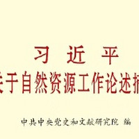 从理论到现实：不可错过的政治学术好书