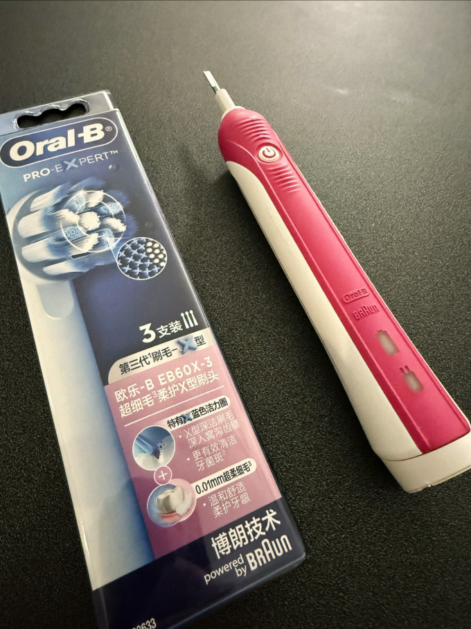 欧乐B刷头
