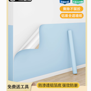 阿玛歌旗舰店墙纸：家居焕新的理想之选