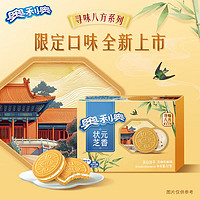 促销活动：京东超市 春日焕新 新品5折