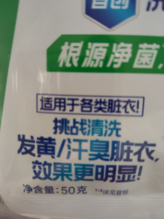 碧浪原液的秘密