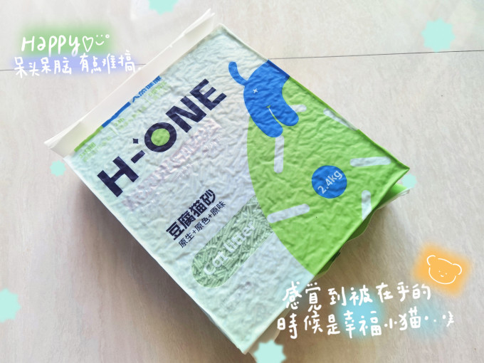 憨仕猫砂