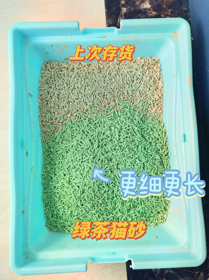 憨仕猫砂