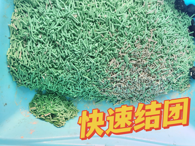 憨仕猫砂