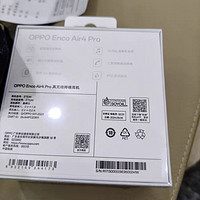 榜上有名的oppo enco air4pro