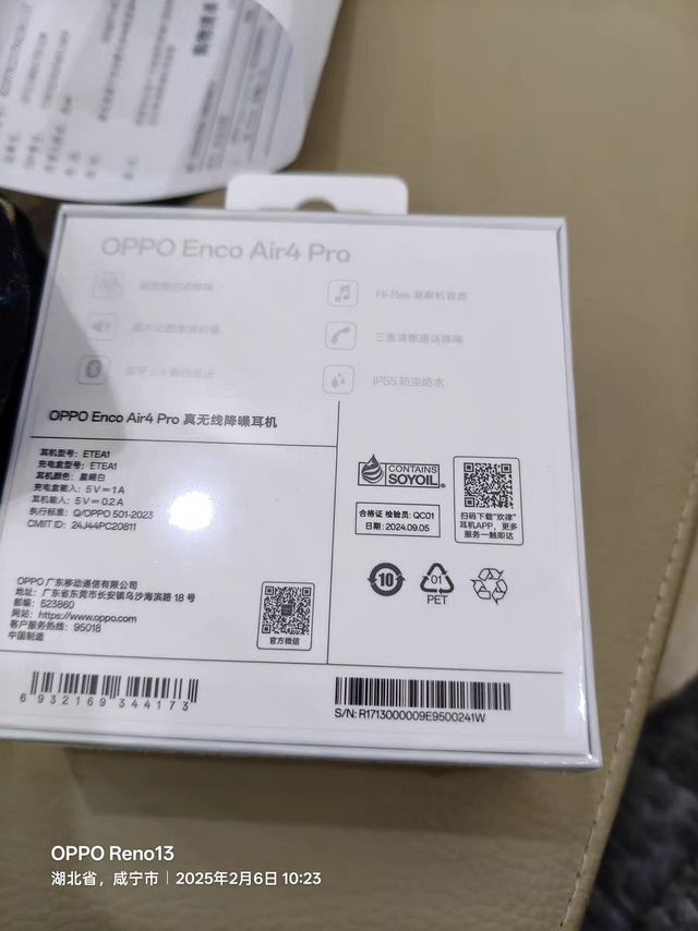 榜上有名的oppo enco air4pro