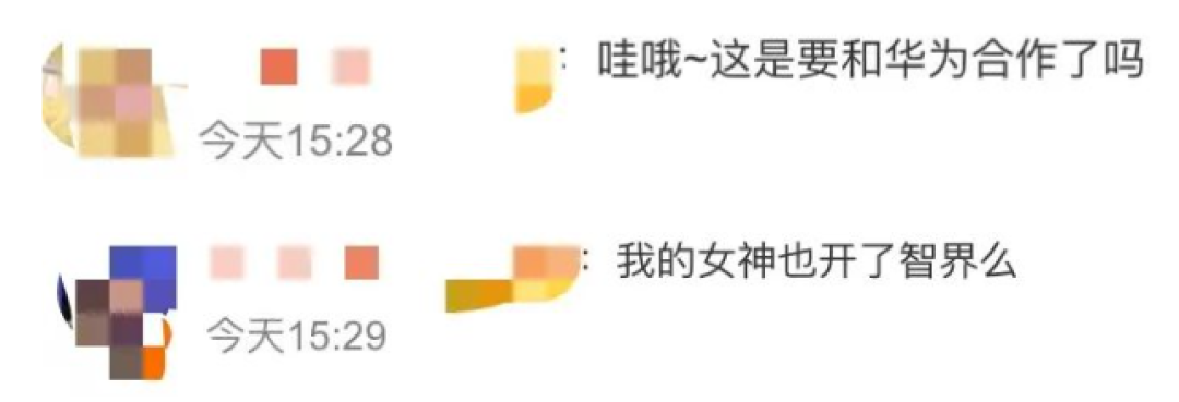 刘亦菲代言华为的概率有多大?