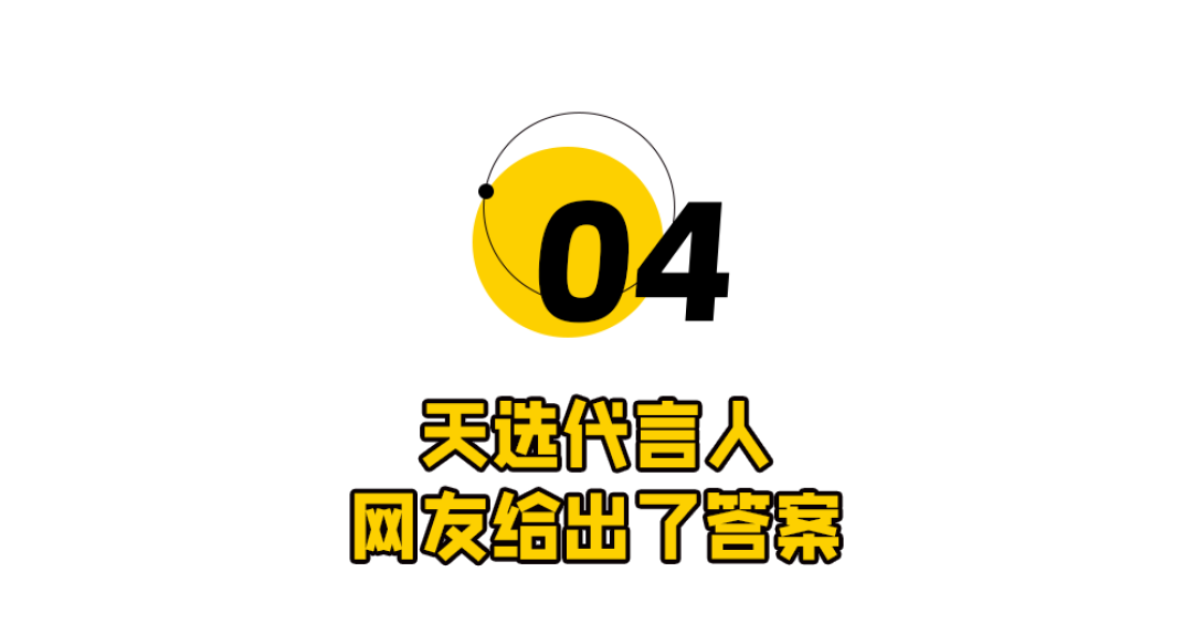 刘亦菲代言华为的概率有多大?