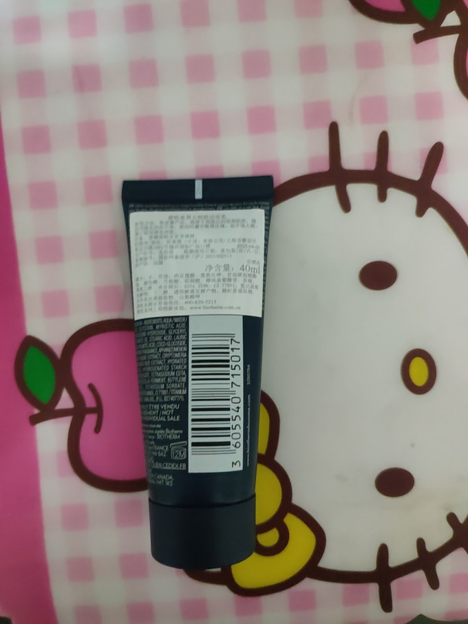 碧欧泉男士洁面