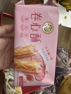 徐福记，卷心酥，超好吃的零食
