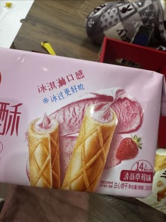 徐福记，卷心酥，超好吃的零食