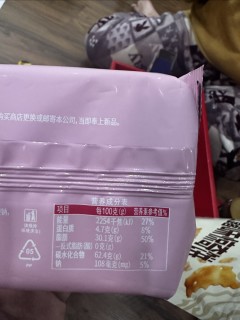 徐福记，卷心酥，超好吃的零食