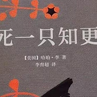 《杀死一只知更鸟》：一本值得细品的经典之作