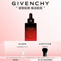 GIVENCHY 纪梵希 全新「岩蔷薇」紧致焕颜系列重磅上市