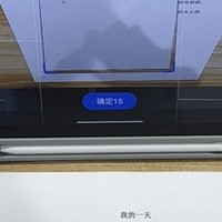 作业帮学习机T30：当学习机开始“内卷”家长，我们到底需要什么