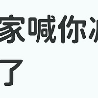 咱这体重成功引起国家注意，需要“卸载一些内存”了，家人们！