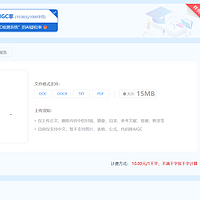 降重哪个ai好用之降重工具深度评测