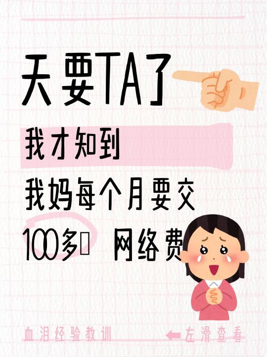 🚄高铁追剧党尖叫！随身WiFi让断网焦虑消失