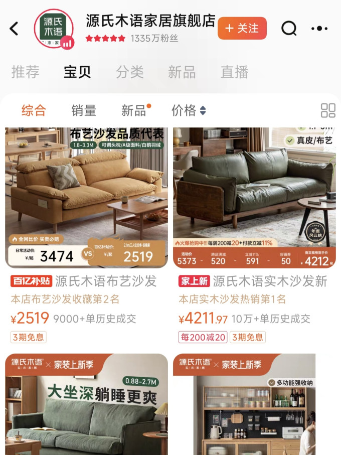 梵几茶几