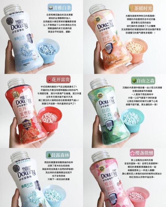 开年富贵好运香🧨当妮留香珠新品选购不迷路