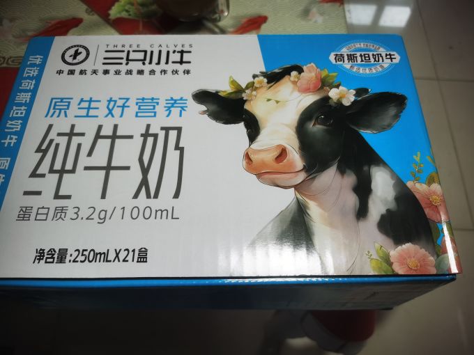 奶类制品