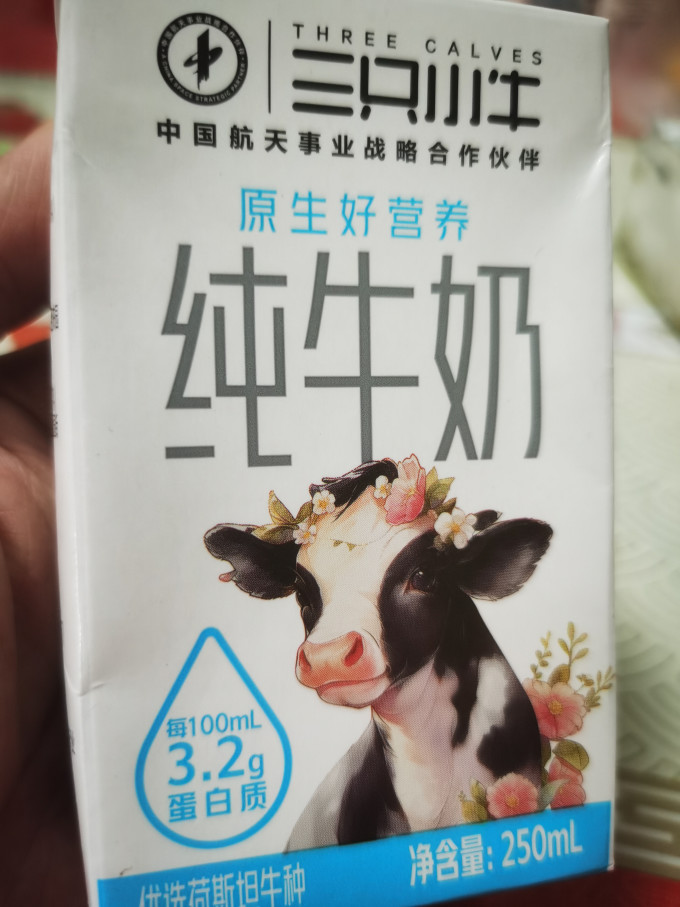 奶类制品
