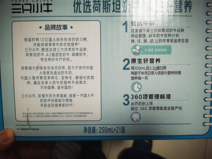 奶类制品