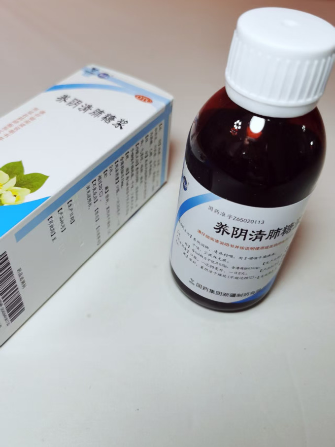 永吉呼吸系统