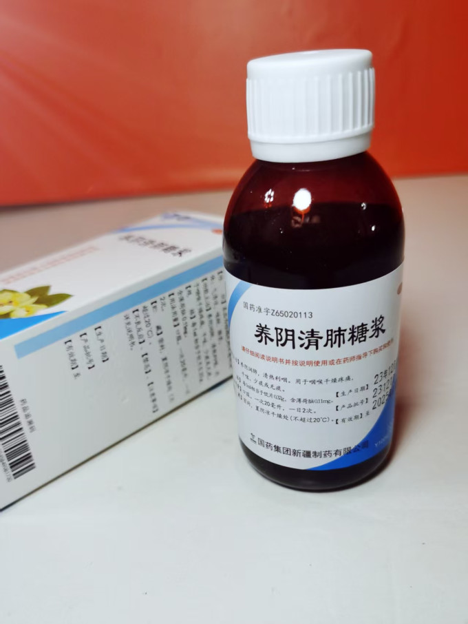 永吉呼吸系统