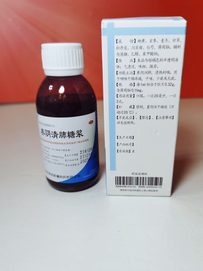 永吉呼吸系统