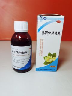 古法秘制，养阴清肺糖浆的神奇功效