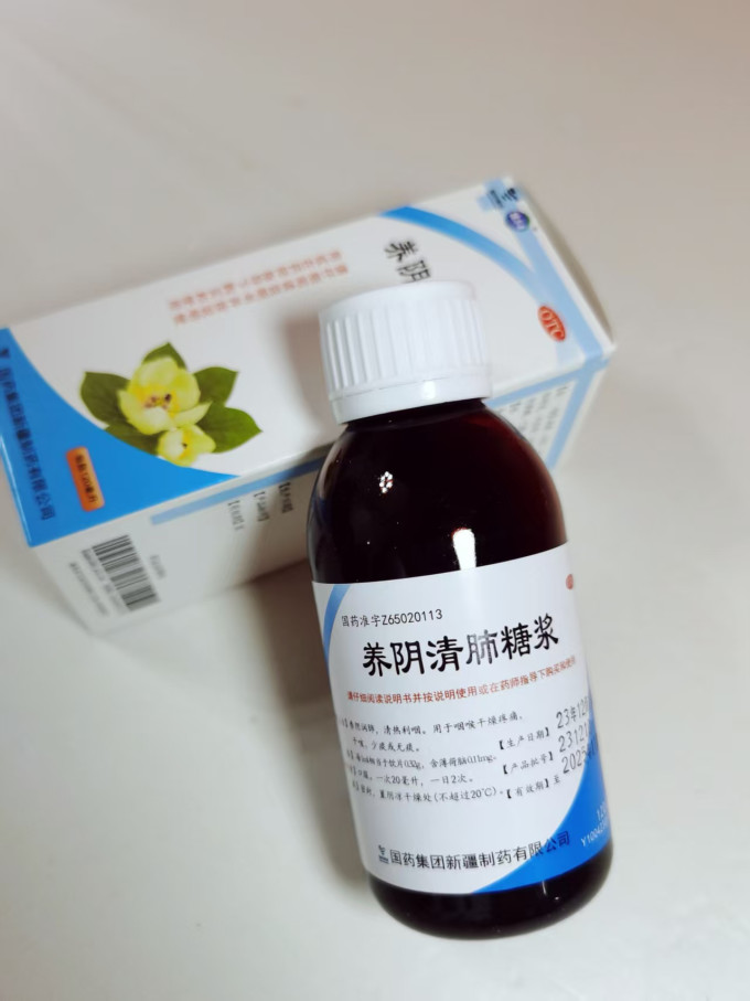 永吉呼吸系统