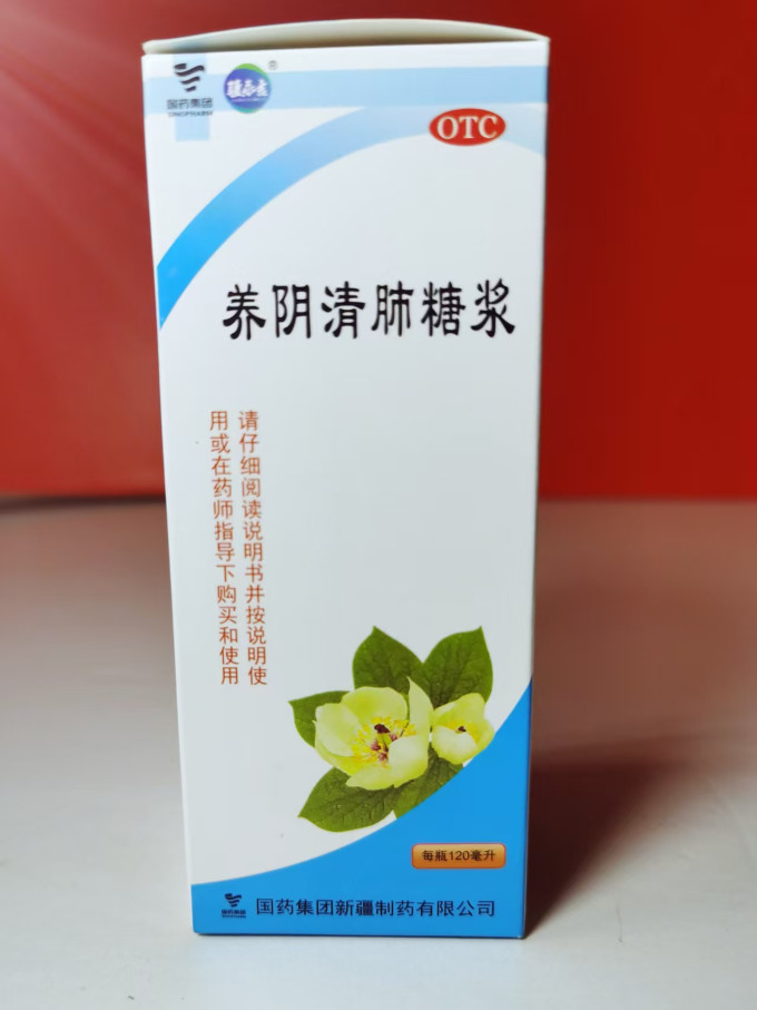 永吉呼吸系统